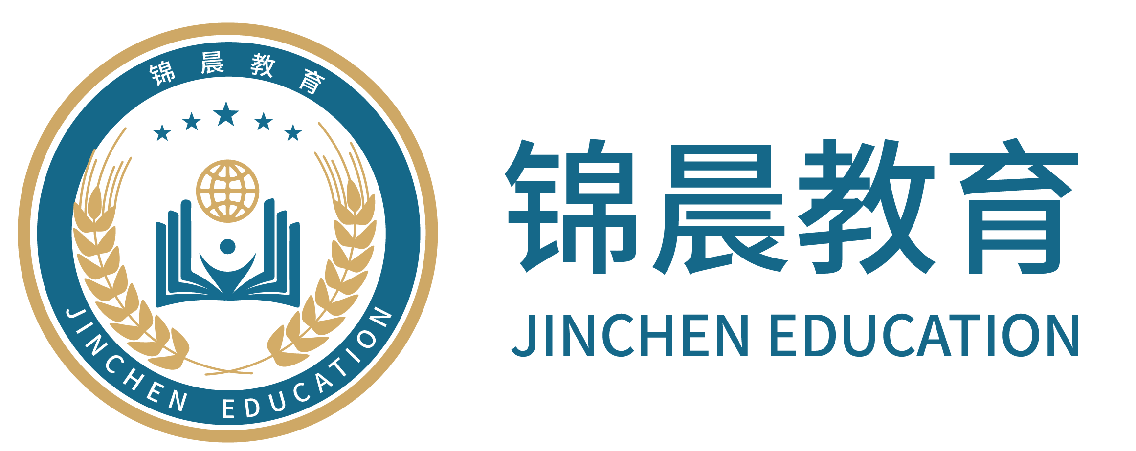 锦晨教育：常州工学院2026年五年一贯制“专转本”（师范类）招生简章